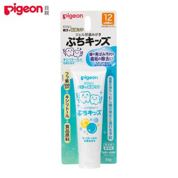 【任選】日本《Pigeon 貝親》嬰兒防蛀牙膏【木糖醇口味】