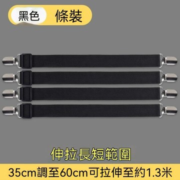 【臺灣出貨】電動車擋風衣固定器彈力繩車棚雨簾篷布加固加長防風綁帶擋風被夾