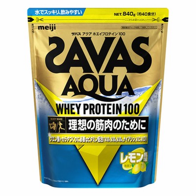 ザバス SAVAS アクア ホエイプロテイン100 レモン風味 40食分 840g CA1344 スポーツ ボディメイク（レモン風味）