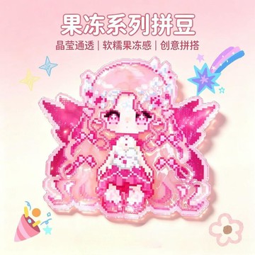 🛒臺灣24h🌳MARD星芒手工拼豆補充diy同款色系融合豆313色門店進貨擺攤特殊豆