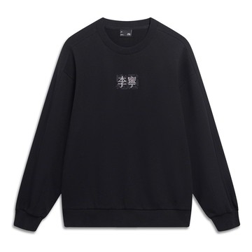 Li-Ning Embroidered Logo Sweatshirt 'Black'