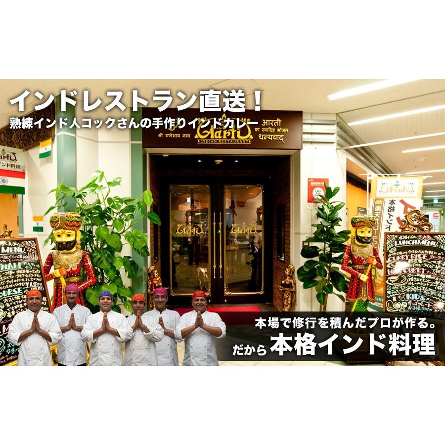 よりどり6食！インドカレーライスセット 送料無料 カレー6品＋ナンまたはライス6品