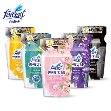 勿下單-滿額贈【去味大師】消臭易-隨機