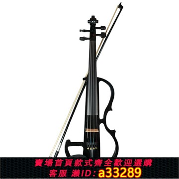{可打統編 超低價}電小提琴追樂電子提琴4/4成人專業演奏級學生通用推薦violin電聲