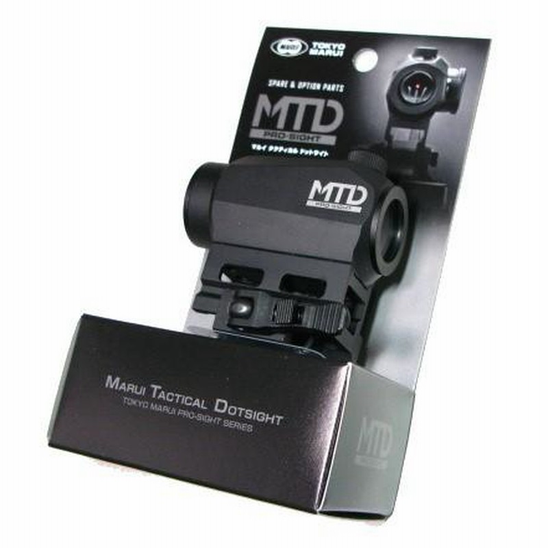 8段階調光 東京マルイ MTD（マルイタクティカルドットサイト）