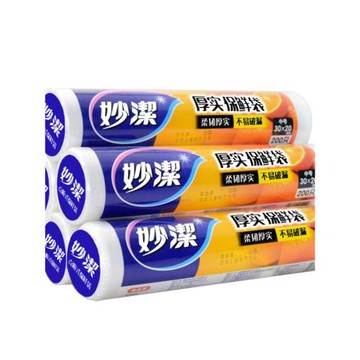 妙潔保鮮袋加厚實食品級手撕冰箱家用經濟裝一次性小中大號食品袋