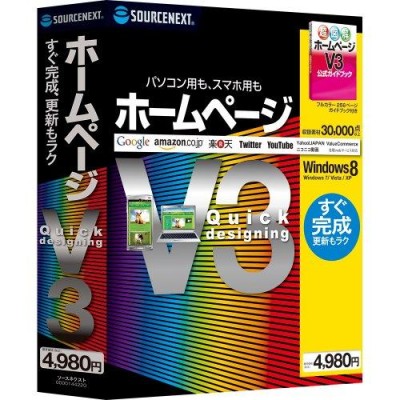 管理工学研究所 [] 桐10s 優待版 | LINEショッピング