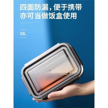 芬蘭米膳葆316不銹鋼保鮮盒長方形密封盒帶蓋裝湯打包盒便當飯盒