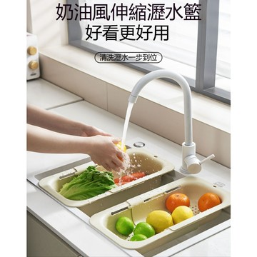 〖 𝑽𝒊𝒗𝒂 𝑯𝒐𝒎𝒆 〗伸縮瀝水架 廚房瀝水架 洗菜藍 碗盤瀝水籃 水果瀝水籃 洗菜瀝水盆 瀝水架 濾水籃 水槽瀝水架