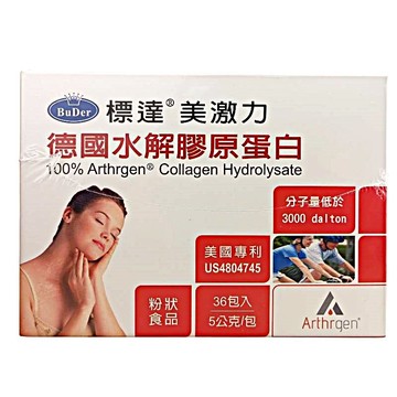 標達生醫 德國水解膠原蛋白5公克x36包/盒
