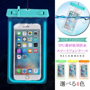 スマホ防水ケース 全機種対応 Iphone8 Iphone8plus Iphone7 Iphone6s Plus Iphone 通販 Lineポイント最大1 0 Get Lineショッピング