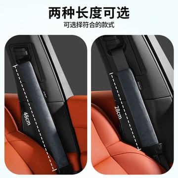 限時下殺 安全帶護套 皮革汽車安全帶護套 汽車安全帶套 車用安全帶套 安全帶保護 背包護肩 車用安全帶護套 安全帶護肩套