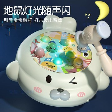 【臺灣-出貨】兒童打地鼠超大號嬰幼兒開發智力九個月一歲半寶寶益智玩具男女孩06S4
