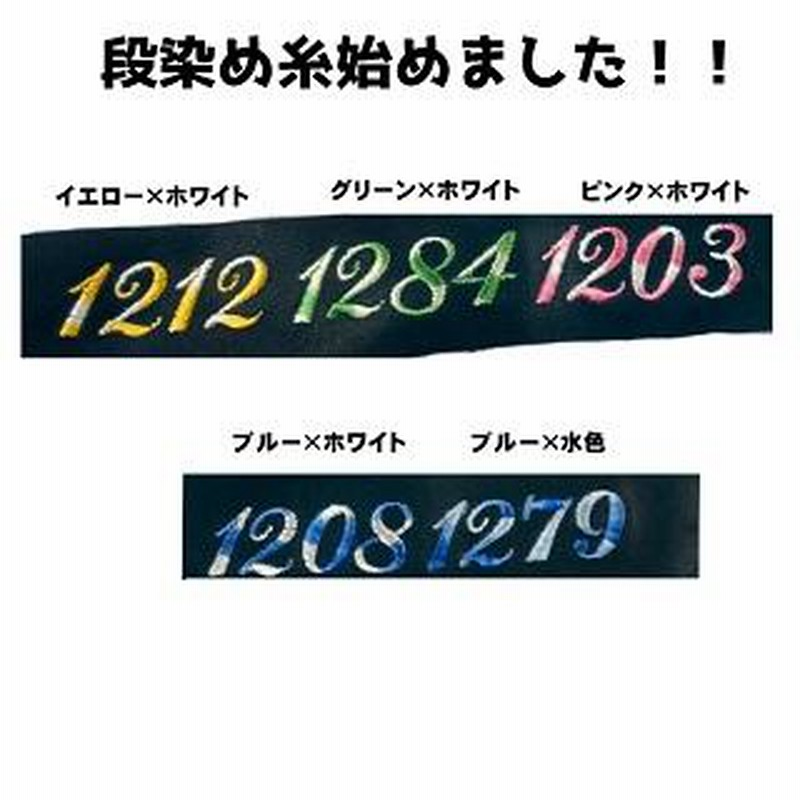 GSグローブ 硬式グローブ 内野手 当て挟み型 バナナイエロー 右