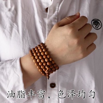 一北正宗印度邁索爾老山檀香木黑肉沉水手串108顆佛珠手鏈男女款