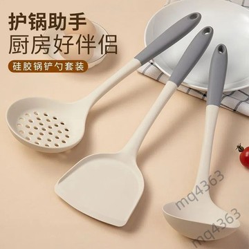 【台灣暢銷】德國工藝 硅膠鏟 新款 不粘鍋 專用鍋鏟 耐高溫 硅膠鏟套裝 家用炒菜