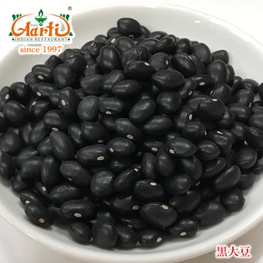 黒大豆 1kg Black Soy Beans 黒豆 乾物