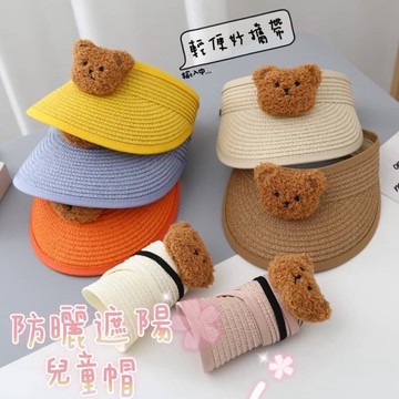 【現貨】限量🔥兒童遮陽帽女童防曬草帽男童可折疊帽子 兒童防曬帽可愛造型玩偶帽草帽中空帽夏天帽子造型帽遮陽帽 日系童裝
