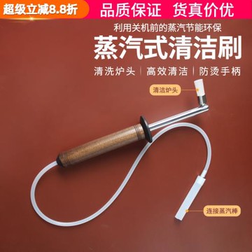 新款吧臺商用意式咖啡機清潔刷爐頭刷蒸汽清洗刷沖煮頭濾網防燙