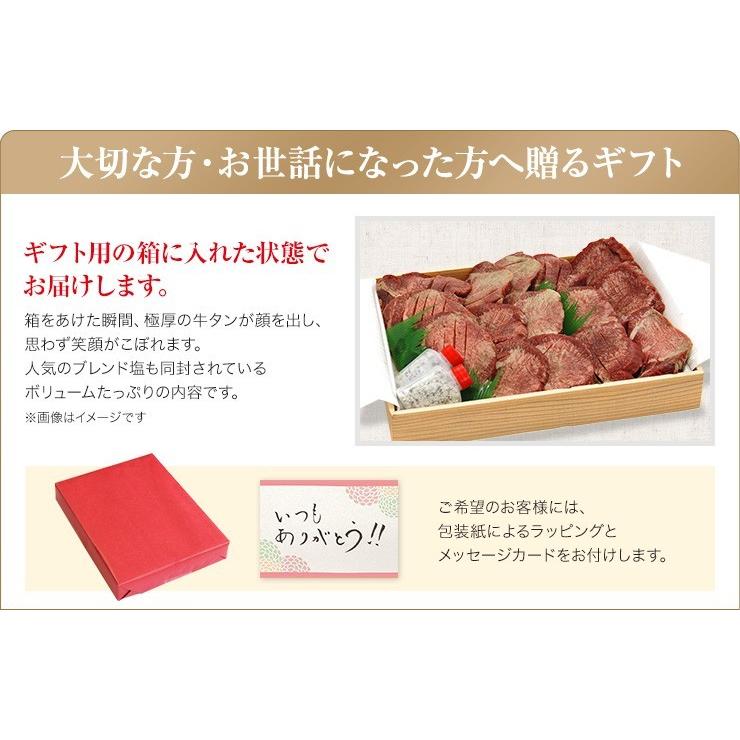 牛タン 厚切り 厚切り牛タン 牛タン塩 焼肉 肉 バーベキュー  bbq 敬老の日 送料無料 800g 10mm