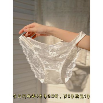 高開叉性感蕾絲內褲女白色純欲低腰無痕透氣舒適薄款女士三角短褲