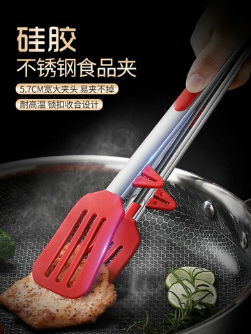不粘鍋專用牛排夾不銹鋼烤肉夾子耐高溫硅膠防燙廚房食物夾燒烤夾