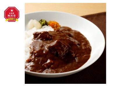 旭川のブランド牛  旭高砂牛を使用したご当地カレー　旭川無双カレー