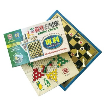 【阿翔小舖】『雷鳥』旻新 磁性三用棋 - 大 LT-30106  象棋‧跳棋‧西洋棋