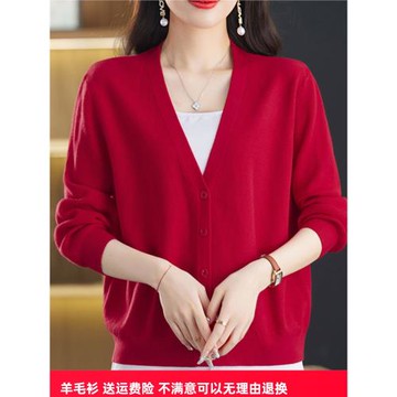 外搭中年女士羊毛衫外套2025新款寬松V領羊絨衫披肩大碼毛衣開衫