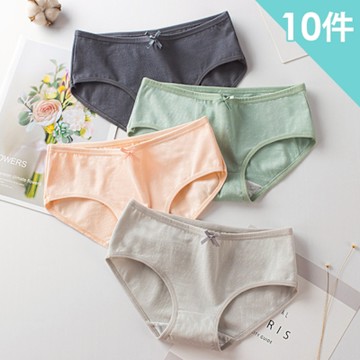 【AINWEI 艾妮薇】現貨 飄飄純色少女內褲/女內褲/無痕內褲(超值10件組-顏色隨機)