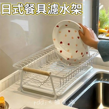 ✨蝦皮優選熱賣🌸廚房碗碟置物架碗盤筷子水杯收納架託瀝水架收納筐家用陳列展示架
