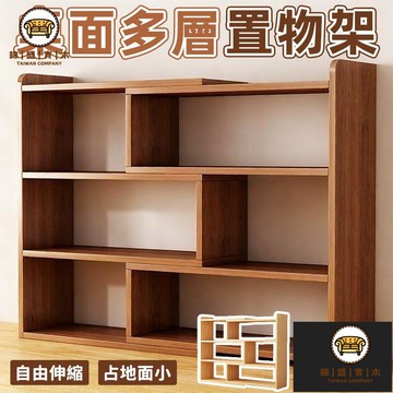 免運/附發票 【桌面多層置物架 宅配免運】桌上書架 桌面多層收納架 辦公室桌面儲物櫃 家用書桌上小櫃子 簡約書架 多功能桌面櫃子 店長推薦5jj