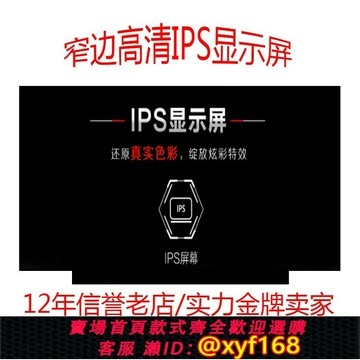 {保固一年 可打統編}戴爾靈越inspiron15-3511 3520 3525 3510 3505 3515液晶顯示屏幕