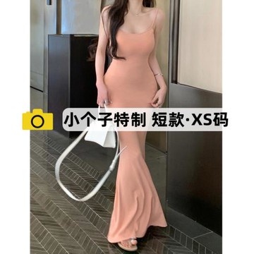 150小個子純欲風吊帶連衣裙女夏季辣妹修身性感收腰中長裙魚尾裙