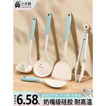 鍋鏟家用食品級硅膠鏟不粘鍋專用炒菜的鏟子廚具套裝耐高溫湯漏勺