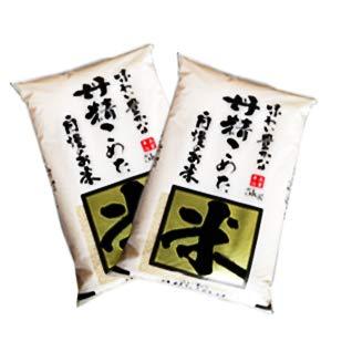 新米 埼玉県産 白米 ブレンド米 10kg (5kg×2) 埼玉でとれたお米 5年産