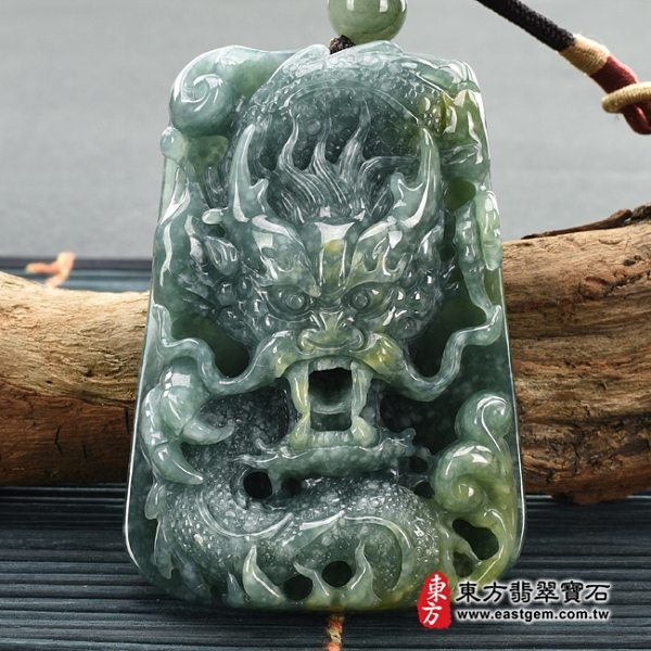 翡翠龍項鍊玉珮（祥龍瑞氣、招財富貴龍：龍牌A貨翡翠龍玉珮、龍玉墜