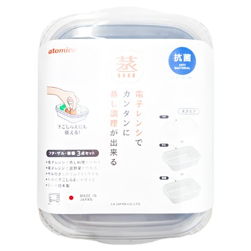 CB JAPAN atomico系列抗菌微波蒸煮料理盒 方形 1個  白色 + 透明色