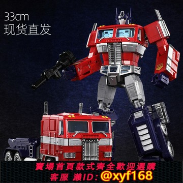 {台灣公司貨 可打統編}變形玩具7汽車機器人金剛MP10擎天手辦柱模型男孩大黃蜂合金正版6