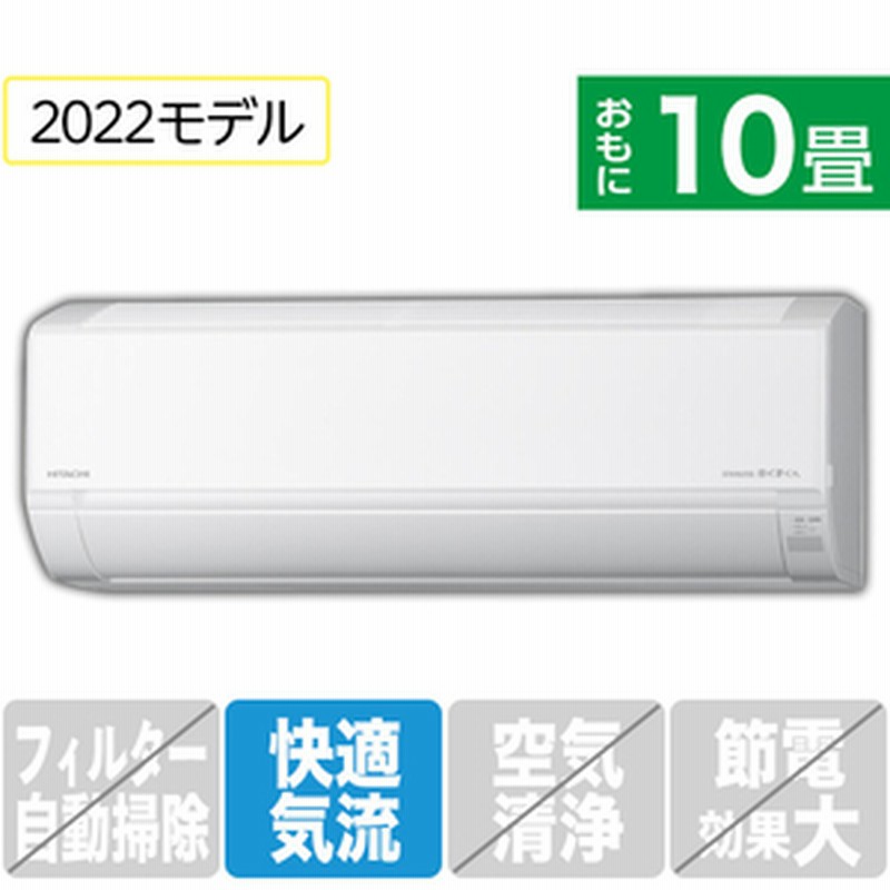 大阪府限定　DAIKIN エアコンATE40ZPE1-W 2022年製　14畳 大阪府限定 DAIKIN エアコンATE40ZPE1-W 2022年製 14畳 大阪府限定