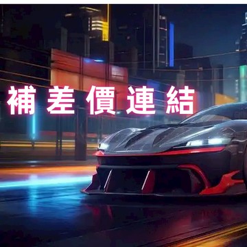 超大包裹補發連結 超大包裹補發連結 超大包裹補發連結 超大包裹補發連結