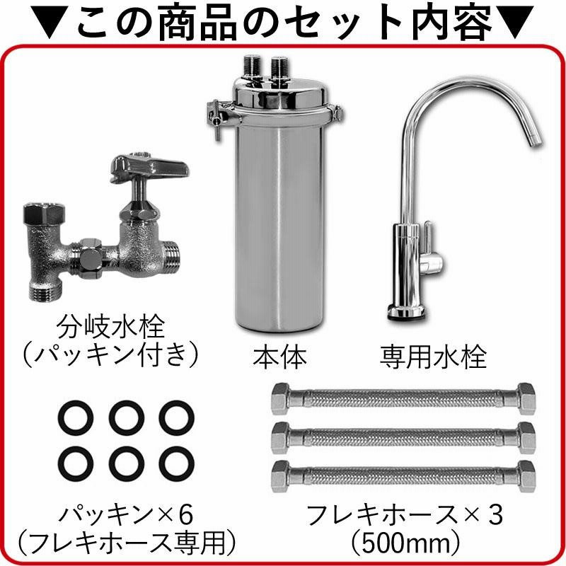 アンダーシンク ビルトイン アンダーシンク浄水器 メンテナンス不要 水