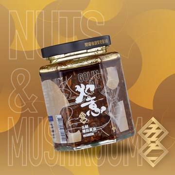 【摯心】XO意-五鮮椿菇果油(香椿風味醬)-廠商直送