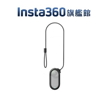 Insta360 GO 3/3S 防丟繩套(黑) 公司貨