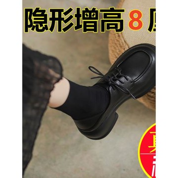 真皮內增高小個子2024年新款英倫風女鞋小碼單鞋女厚底樂福鞋高跟