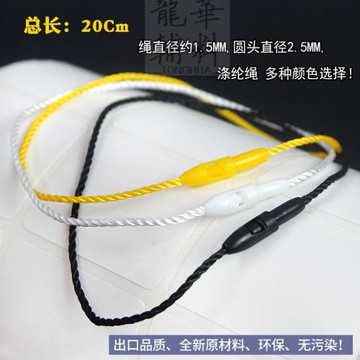 衣服吊牌繩子高檔子彈頭吊粒吊繩服裝棉繩蠟繩手穿繩掛繩商標繩
