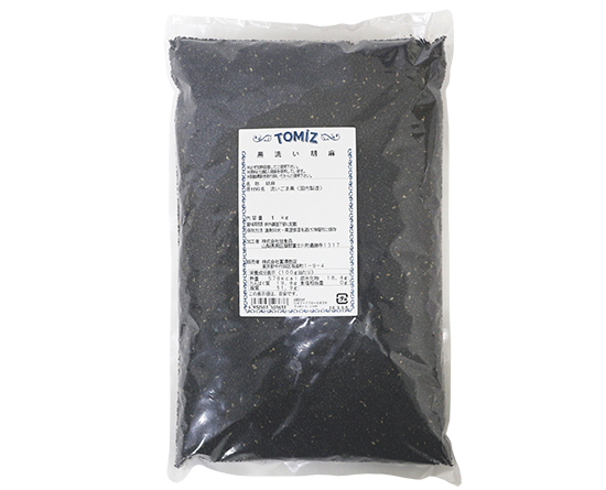 黒洗い胡麻   1kg