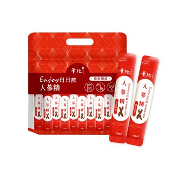 華陀扶元堂 Enjoy 日日飲-人蔘精(10ML/50入)✨訂購4袋以上請選擇新竹
