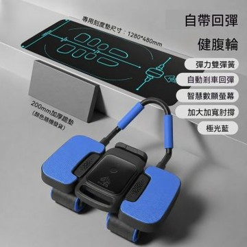四輪健腹輪 自動回彈家用健身器材 腹肌訓練器 卷腹機