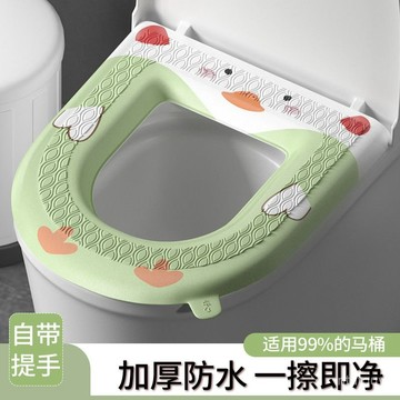 防水通用馬桶坐墊四季馬桶墊免洗可擦坐便墊圈加厚坐便套馬桶墊子 57KC